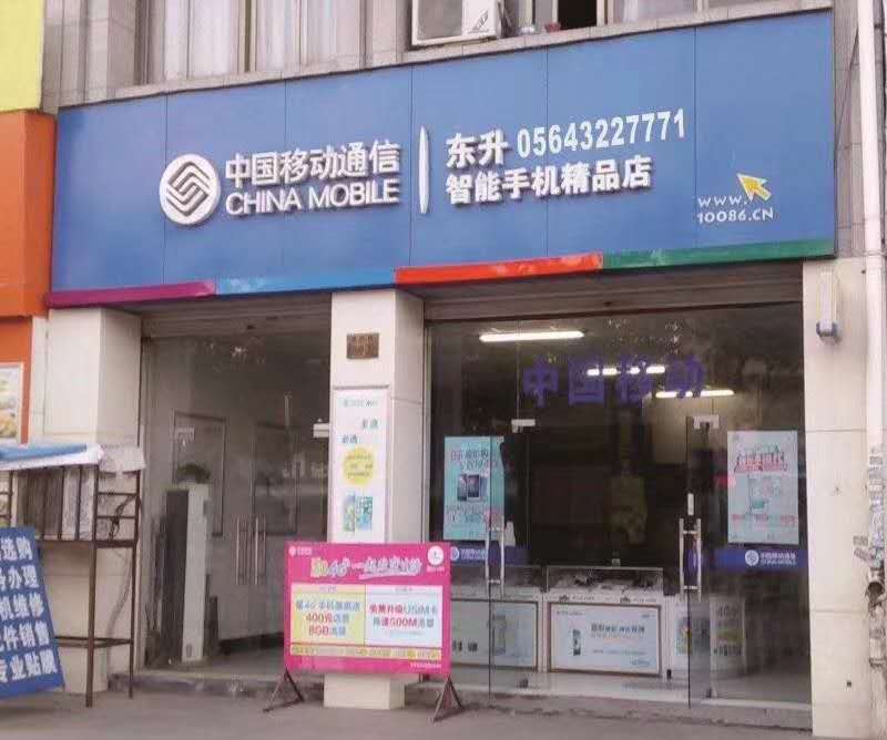 首页广告四